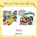 통복동마을회관 네이버블로그