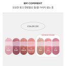 1년만에 돌아온 위시리스트 2025년 6월(아이 메이크업과 립 메이크업 편)