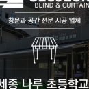 나루텍 이미지