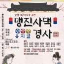 시민이 만드는 뮤지컬 이미지