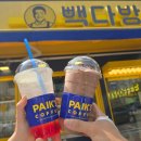 신바람 삼대 이미지