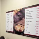 아람백숙 이미지