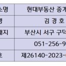 초장동2 이미지