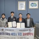 정왕지구대 이미지