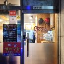 지코바진안