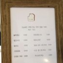 카페cafe toast 이미지