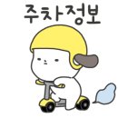 송정스카이펜트하우스 이미지