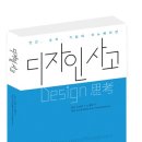 전's디자인