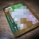 착한구매대행 | 이랏샤이마세 일본 구매대행 후기