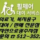 광주북구시니어클럽 자연으로 이미지