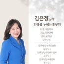 [골목]건강힐링체조교실 | 시간, 흥부자 강사의 '연하 흥테라피' 천안 연세하임병원 지역주민 힐링 건강교실 성료 천안웃음치료