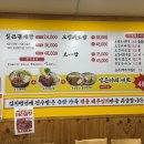 경기도 수원시 권선구 권광로 116 (권선동) 이미지