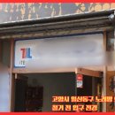 칼라노래연습장 이미지