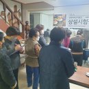 경안로25번길 37(역동) 네이버블로그