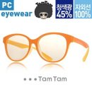 타뮤즈안경 이미지