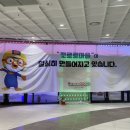 아테나스크린골프존