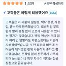 📢 브라이트닝 모공잡티 선크림 10개를 기부해 주셨습니다🎁🎁 이미지