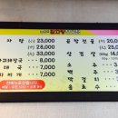 수연네집