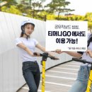 씽씽 이미지
