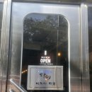 더남산 | 충무로 타코 맛집 더타코부스 남산 다녀온 후기