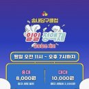 송내당구클럽 이미지