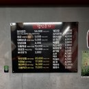 웰빙맘 | 구미 삼겹살 맛집, 사곡동 현지인이 찾는 가성비 좋은 웰빙돈가