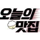 토탈안주 이미지
