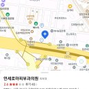 연세로마피부과의원 티스토리