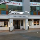 스푼필라프앤파스타 네이버블로그