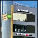 센텀역 3번출구 앞 이미지