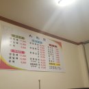 동원복집 이미지