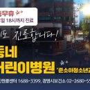 365달빛약국 이미지