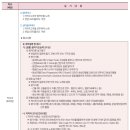 플레이어스실용음악학원 이미지