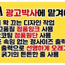 선명태양광발전소 이미지