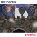 홍대 머더파커 선택받은자 후기 – 인테리어와 문제 완성도 모두 잡았다
