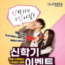 K비젼안경 충북혁신도시점 이미지