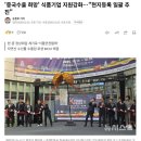 희망식품 이미지
