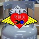 나라자동차정비공업사 이미지