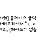 판교퍼스트정형외과의원 네이버블로그