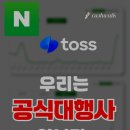 오케이플러스마케팅