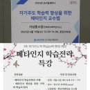 메타코칭 이미지