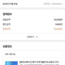 27200-나-23 네이버블로그