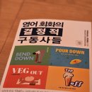 화심약국 | 25.08.25~31 8월 마지막까지 알차게 놀았던 한 주 일상