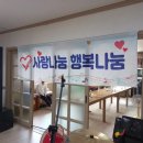 방량리 경로당 이미지