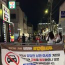 미니스톱 구미인동중앙점 | 구미 낭만야시장 인동시장 기간 시간 주차 아이랑 맛집 먹거리 후기