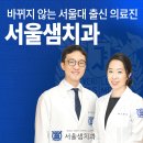 유디치과빌딩 이미지