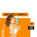 옐로우짐 내당점 이미지