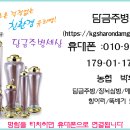 혜성도기 Daum카페