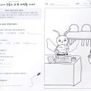 드로잉 & 창의미술 네이버블로그