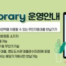 영도도서관 이미지